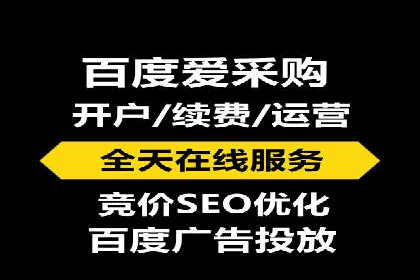 百度竞价多少钱？看广告主如何精准投放提高效果