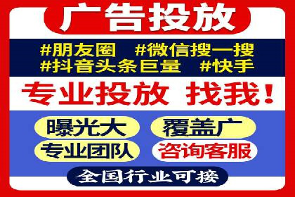 信息流广告如何助力企业营销——多案例分析